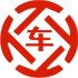 丁青昇腾云汽车抵押贷款公司 